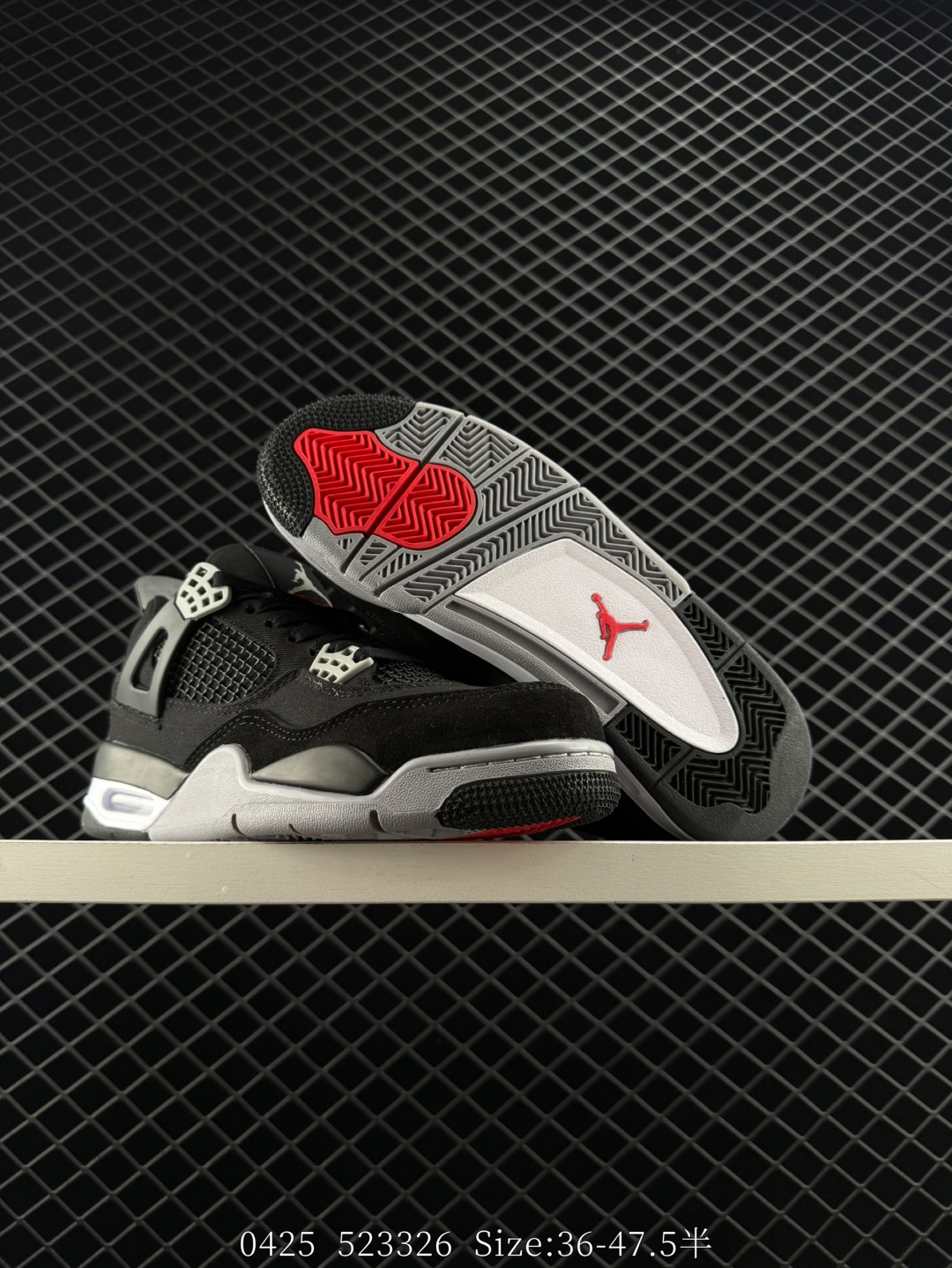 Nike Air Jordan 4 Retro